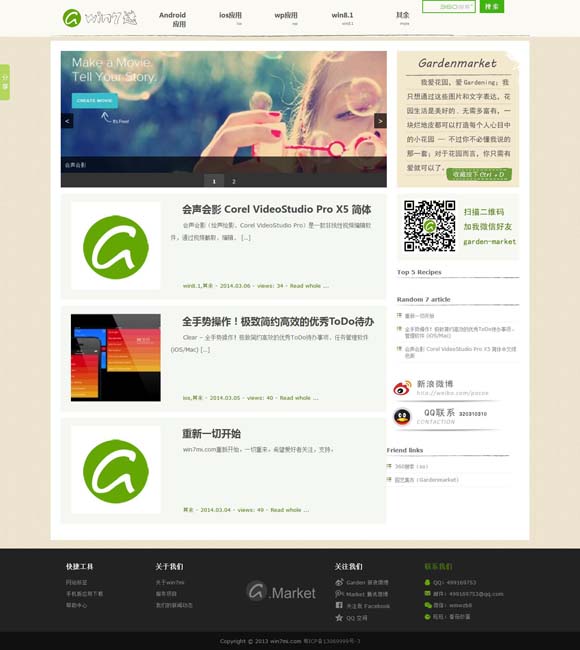 香港6合和彩今晚开什么号码2024年8月9日开奖结果 59岁了！刘嘉玲晒合影庆生，梁朝伟头发花白